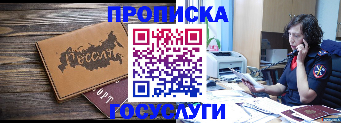 регистрация для дет. сада в Данилове